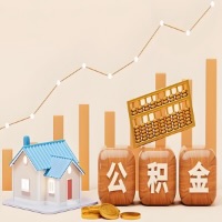 包头公积金代取指南：十大情况详解摘要。