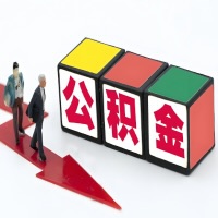 包头公积金代办听说30分钟能直接提取成功到账-一次提取到账的方案。