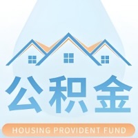 包头 大额公积金代取哪几个办法能拿钱快点？大额的咨询我3-7天拿钱。